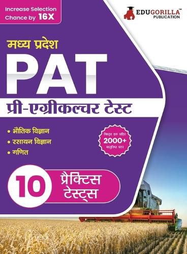 Cover image for MP PAT : ????-?????????? ????? - PCM