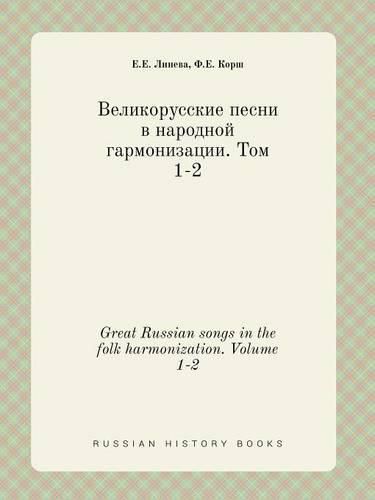 Cover image for Great Russian songs in the folk harmonization. Volume 1-2