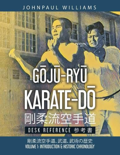 Cover image for G&#332;J&#362;-RY&#362; KARATE-D&#332; Desk Reference: Volume 1: Volume 1: Introduction & Historic Chronology &#21083;&#26580;&#27969;&#31354;&#25163;&#36947;&#21442;&#32771;&#26360;