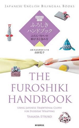 Cover image for The Furoshiki Handbook