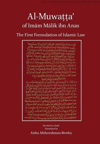 Cover image for Al-Muwatta of Imam Malik