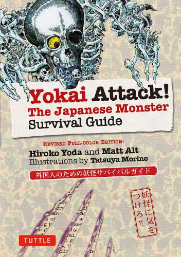 Cover image for Yokai Attack!: The Japanese Monster Survival Guide