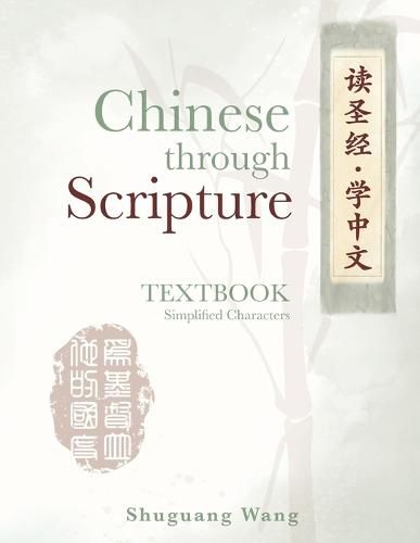 Cover image for Chinese Through Scripture