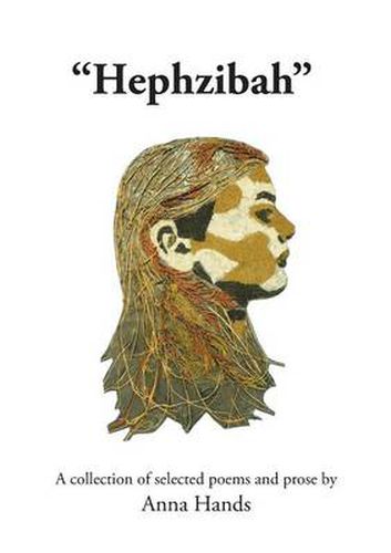 Cover image for Hephzibah