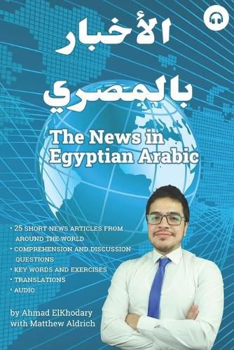 Cover image for The News in Egyptian Arabic