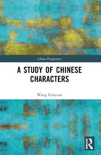 Cover image for A Study of Chinese Characters