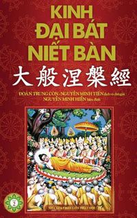 Cover image for Kinh &#272;&#7841;i Bat Ni&#7871;t Ban - Ph&#7847;n 2: T&#7915; Quy&#7875;n 21 &#273;&#7871;n Quy&#7875;n 42