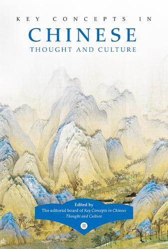 Cover image for Key Concepts in Chinese Thought and Culture, Volume II