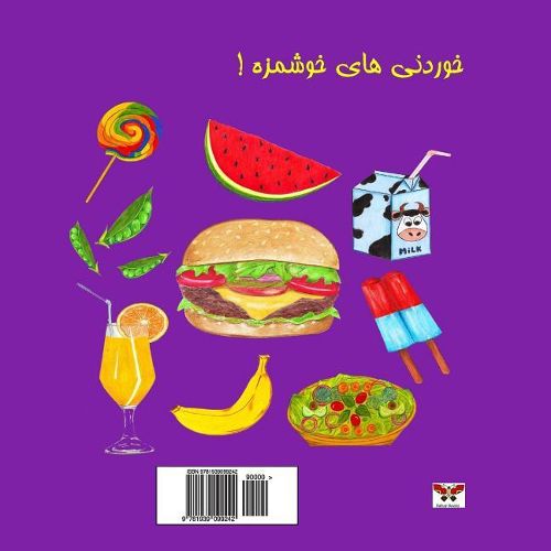 Cover image for Yummy in My Tummy!(Pre-school Series)(Bi-lingual Persian/Farsi and English Edition)