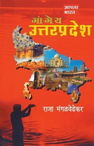 Cover image for Gangeya Uttarpradesh