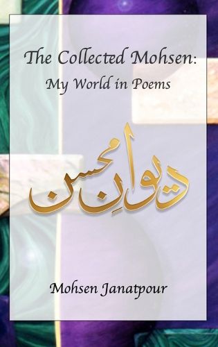 Cover image for The Collected Mohsen