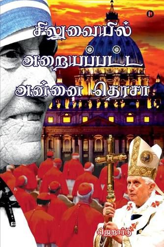 Cover image for Siluvaiyil Araiyappatta Annai Teresa