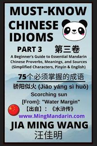 Cover image for Must-Know Chinese Idioms (Part 3)