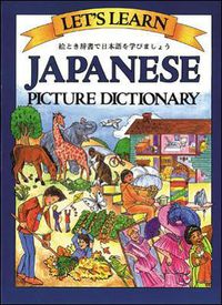 Cover image for Let's Learn Japanese Picture Dictionary