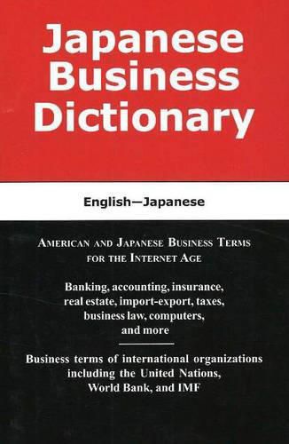 Japanese Business Dictionary: English-Japanese