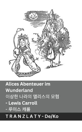 Cover image for Alices Abenteuer im Wunderland / 이상한 나라의 앨리스의 모험