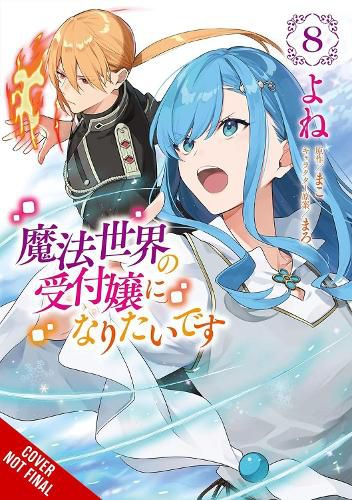 Cover image for I Want to Be a Receptionist in This Magical World, Vol. 8 (manga)