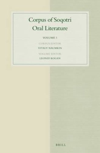 Cover image for Corpus of Soqotri Oral Literature: Volume 1