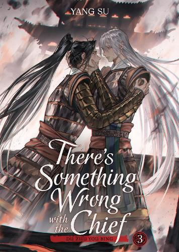 Cover image for There's Something Wrong with the Chief: Du Zhu You Bing (Novel) Vol. 3
