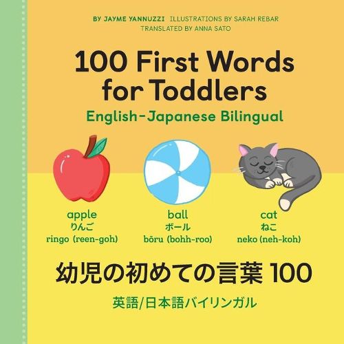 Cover image for 100 First Words for Toddlers: English-Japanese Bilingual: &#24188;&#20816;&#12398;&#21021;&#12417;&#12390;&#12398;&#35328;&#33865; 100