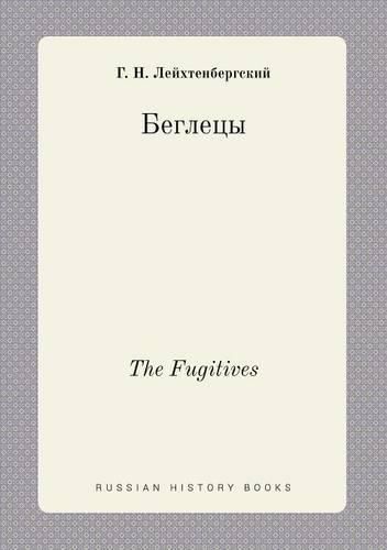 Cover image for The Fugitives