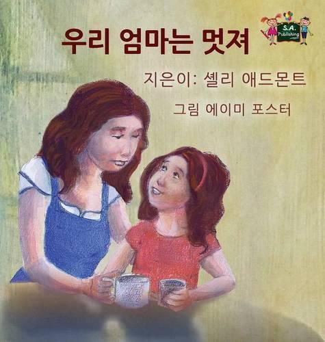 My Mom Is Awesome: Korean Edition