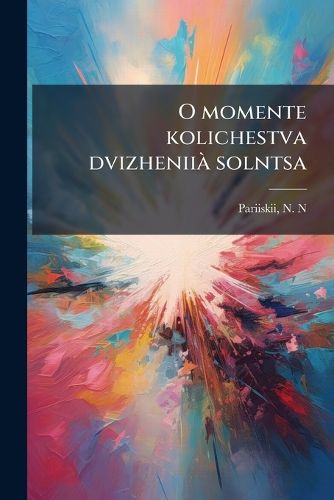 Cover image for O Momente Kolichestva Dvizhenii Solntsa