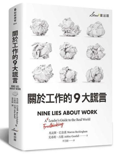 Nine Lies about Work