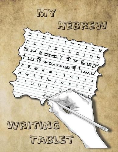 Cover image for My Hebrew Writing Tablet