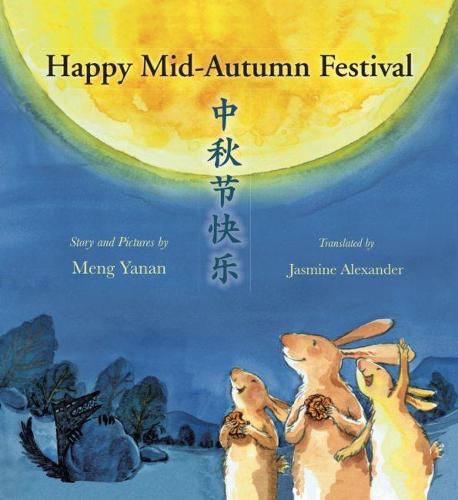 Cover image for Happy Mid-Autumn Festival