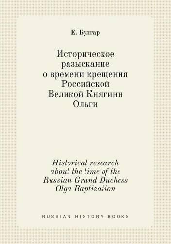 Cover image for Historical research about the time of the Russian Grand Duchess Olga Baptization