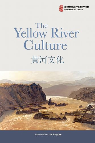 Cover image for The Yellow River Culture