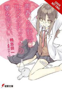 Cover image for Rascal Does Not Dream of Logical Witch (light novel)