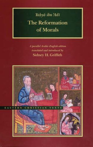 Cover image for The Reformation of Morals