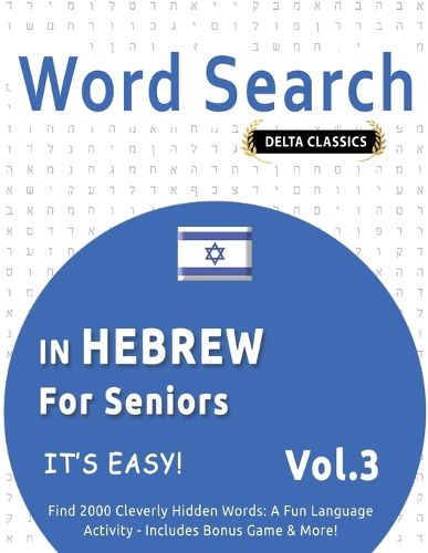 Cover image for Word Search in Hebrew for Seniors - It's Easy! Vol.3 - Delta Classics - Find 2000 Cleverly Hidden Words