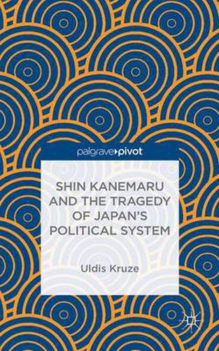 Cover image for Shin Kanemaru and the Tragedy of Japan's Political System