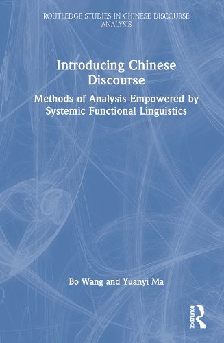 Introducing Chinese Discourse