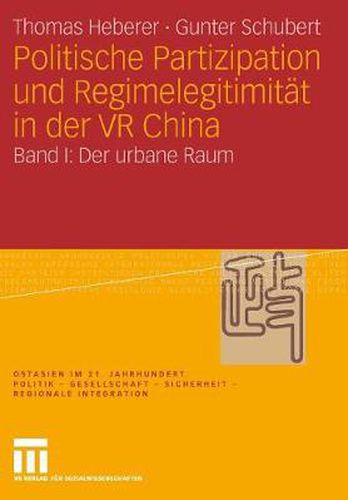 Politische Partizipation Und Regimelegitimitat in Der VR China: Band I: Der Urbane Raum