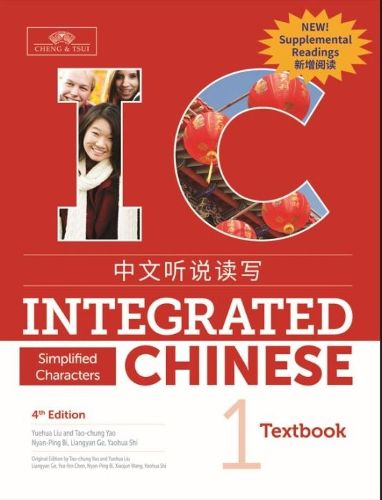 Cover image for Integrated Chinese Level 1 - Textbook with Supplemental Readings (Simplified characters)