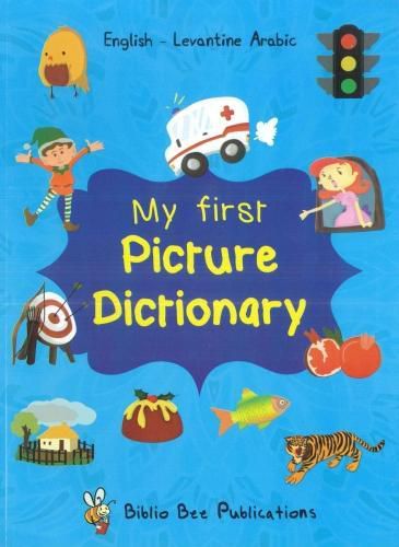Cover image for My First Picture Dictionary: English-Levantine Arabic with over 1000 words (2018)
