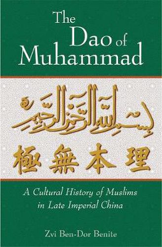 Cover image for The Dao of Muhammad: A Cultural History of Muslims in Late Imperial China