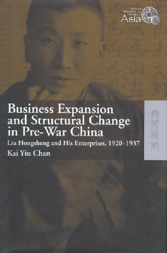 Business Expansion and Structural Change in Pre-War China - Liu Hongsheng and His Enterprises,  1920-1937