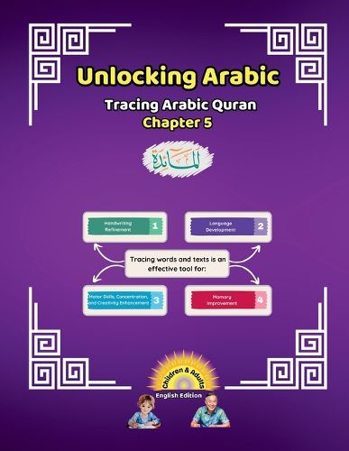 Cover image for Unlocking Arabic