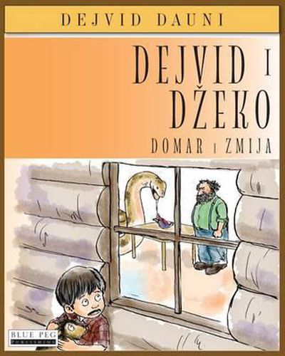 Cover image for Dejvid i Dzeko: Domar I Zmija (Serbian Edition)