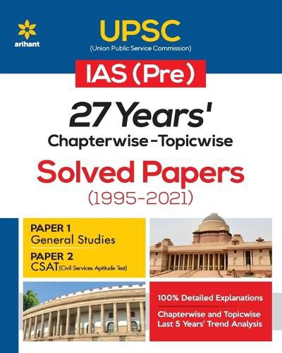 Cover image for IAS (Pre) General Studies (E)