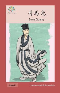 Cover image for &#21496;&#39340;&#20809;: Sima Guang