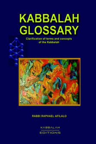 Cover image for Kabbalah Glossary