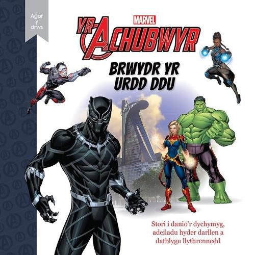 Cover image for Marvel / Disney Agor y Drws: Achubwyr, Yr - Brwydr yr Urdd Ddu