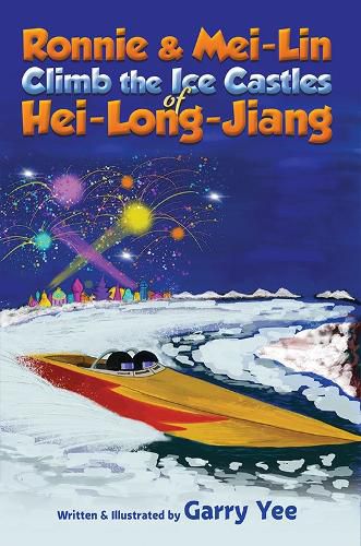 Cover image for Ronnie & Mei-Lin Climb the Ice Castles of Hei-Long-Jiang