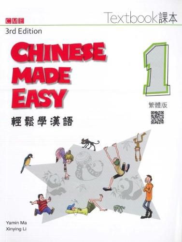 Cover image for Chinese Made Easy 1 - textbook. Traditional character version